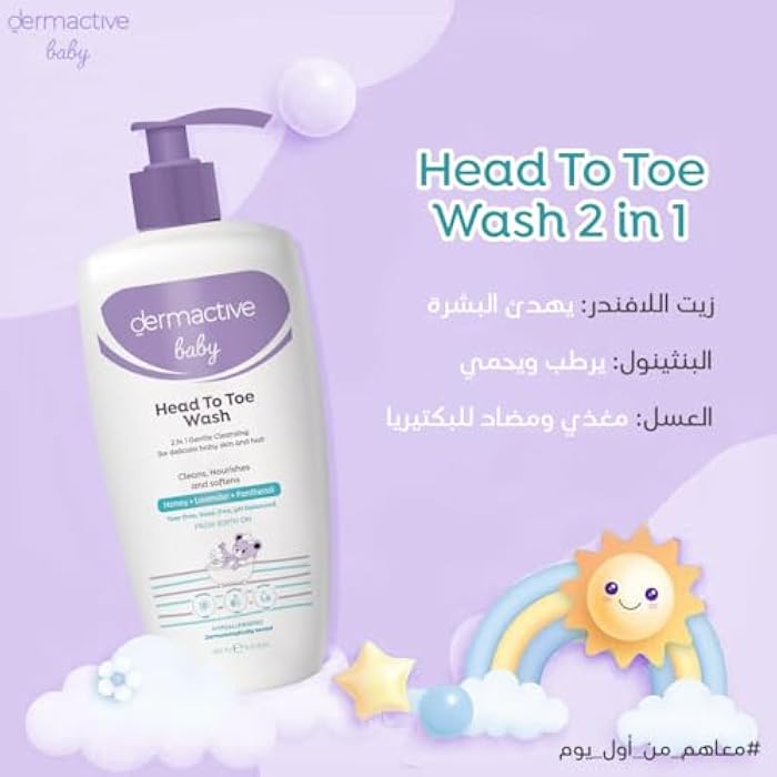 DERMACTIVE Baby Head-to-Toe Wash – 500ml | Gentle Cleansing Gel, Tear-Free Formula, Maintains Soft & Healthy Baby Skin - Image 5
